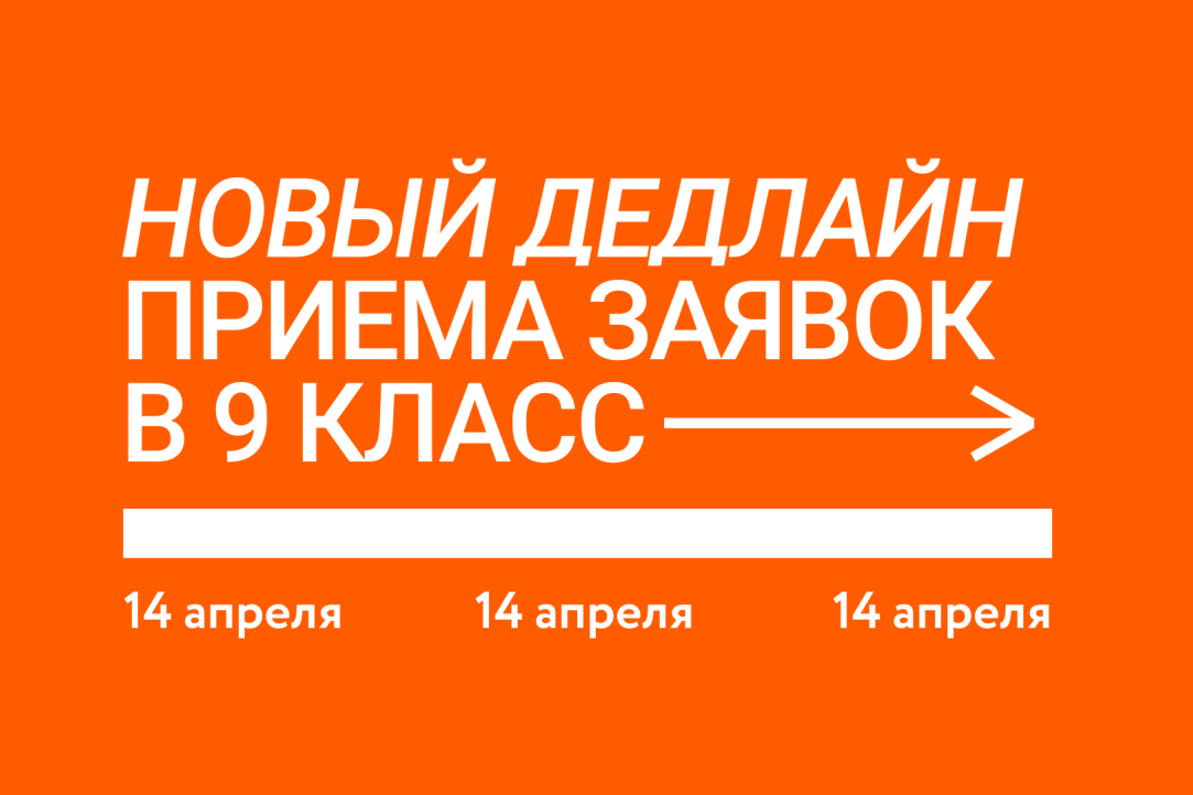 Электронный журнал лицей ниу вшэ
