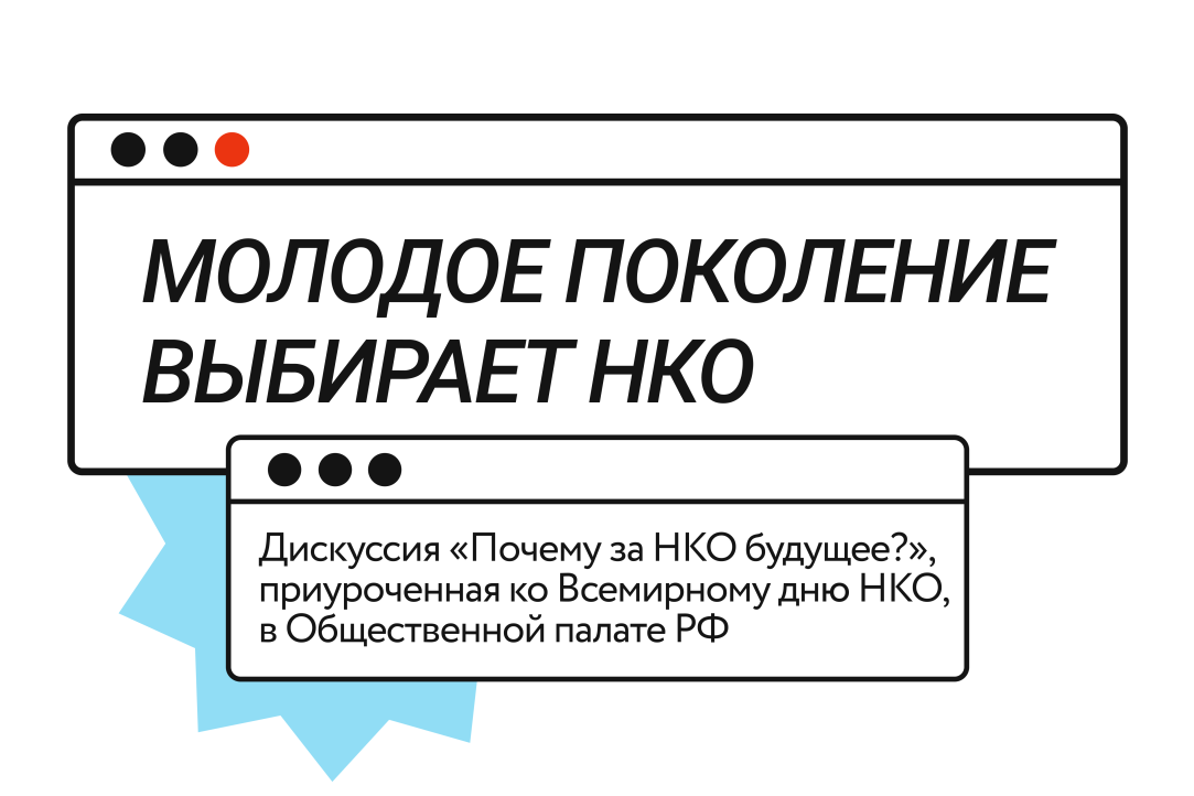 Дискуссионный почему нн