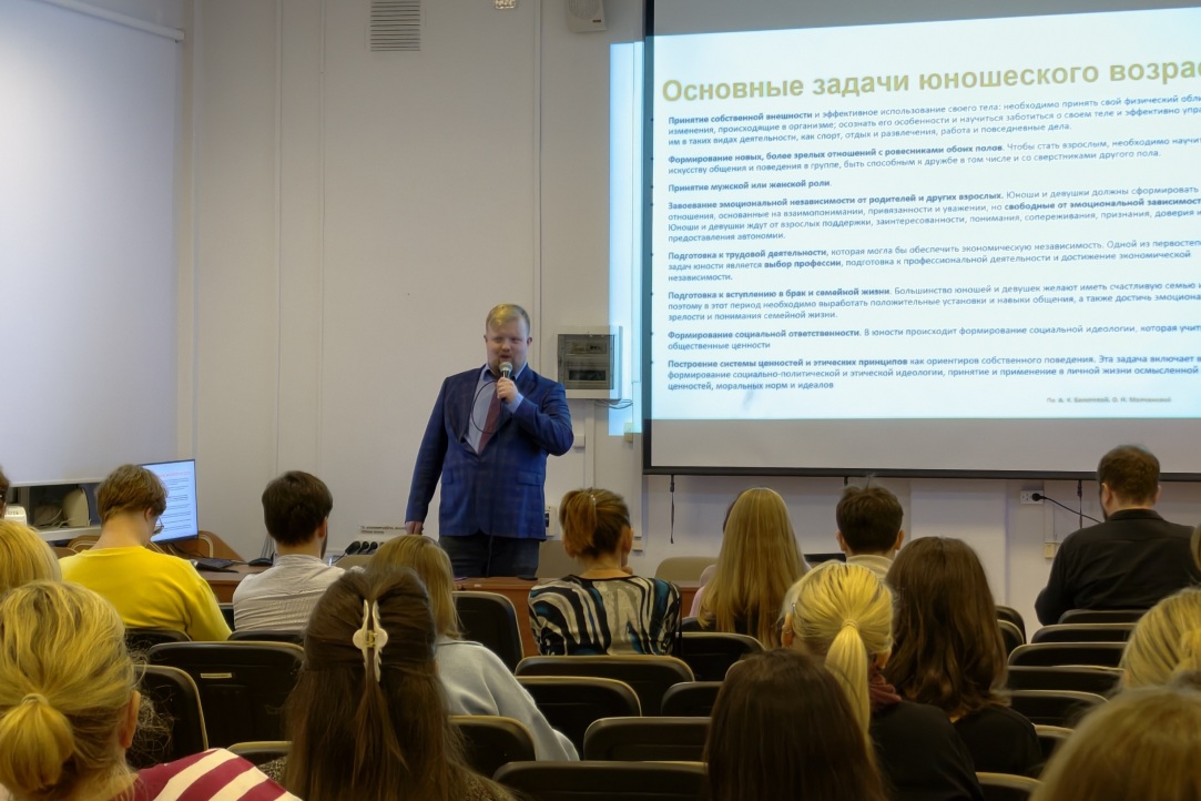 Лекция Лекция