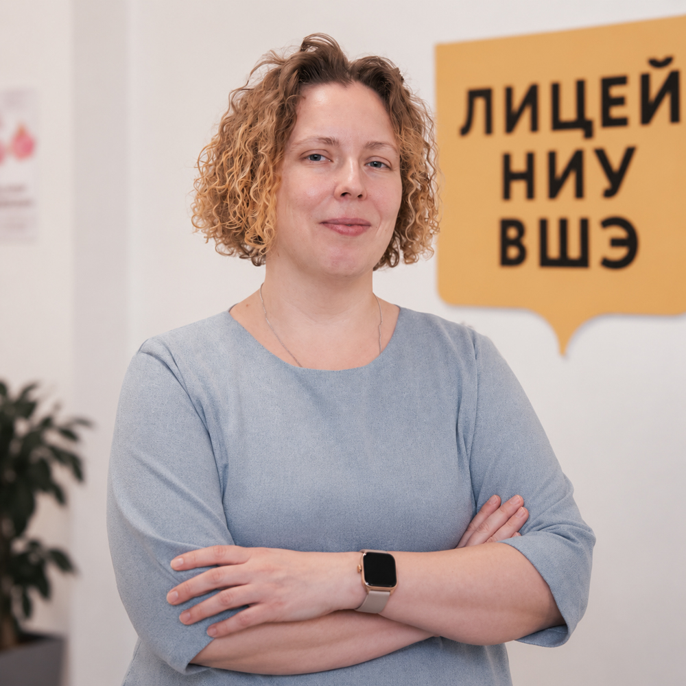 Зотова Любовь Алексеевна