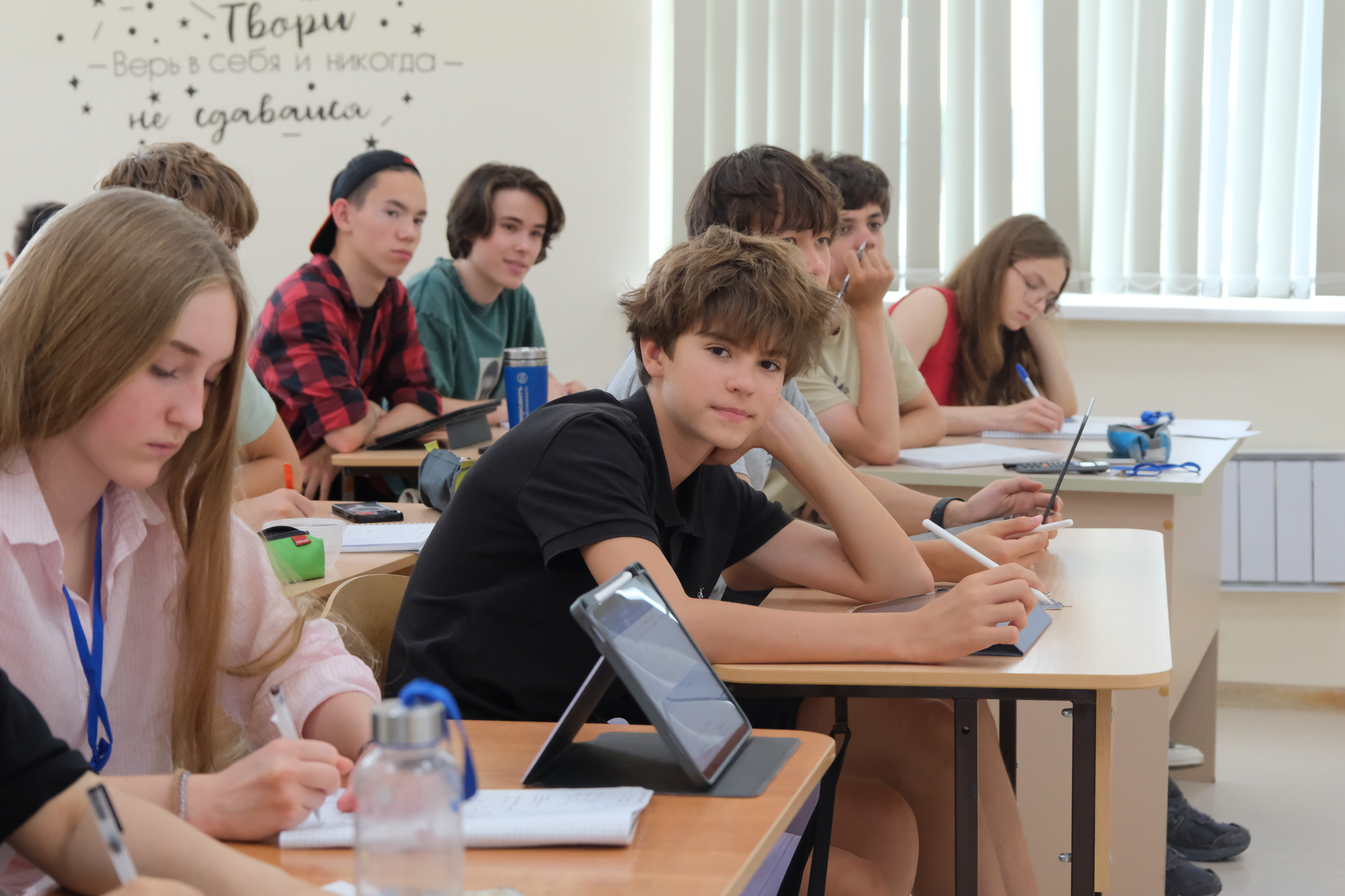 Участники Лицейских олимпиадных сборов