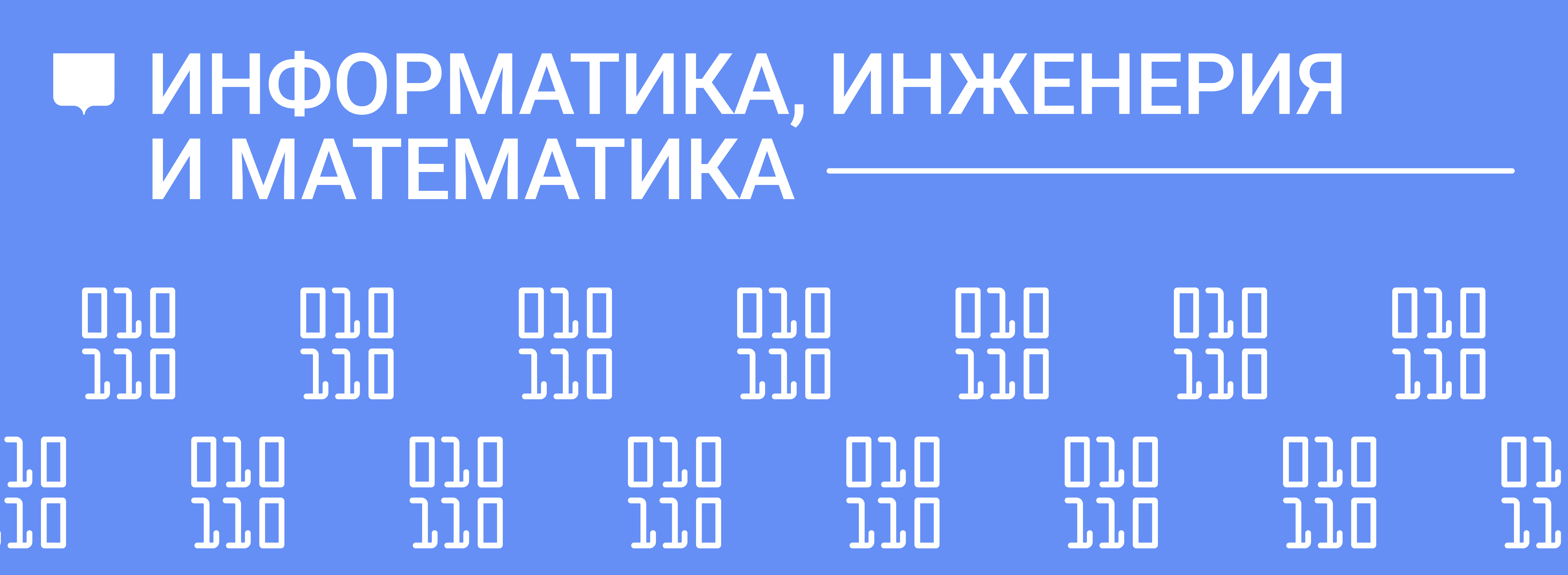 Лицей НИУ ВШЭ – Национальный исследовательский университет «Высшая школа  экономики»